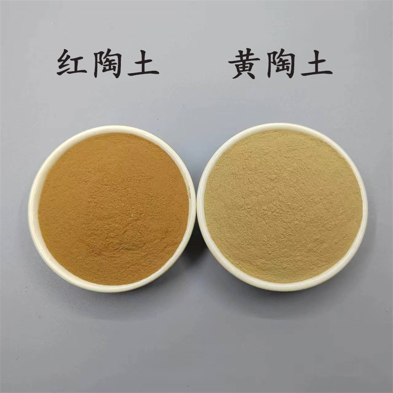 原厂发货黄土 红土 陶土.多用于陶瓷艺术耐火 造纸涂料 手工艺术