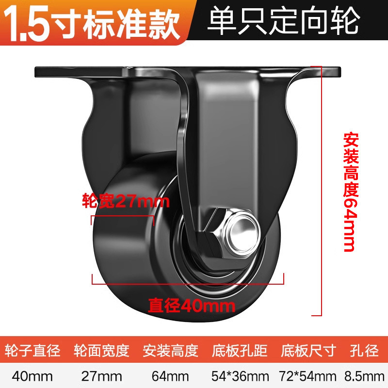 承重脚轮重型3寸2寸万向轮轮子带刹车4寸工业载重尼龙轱辘承重3吨|undefined