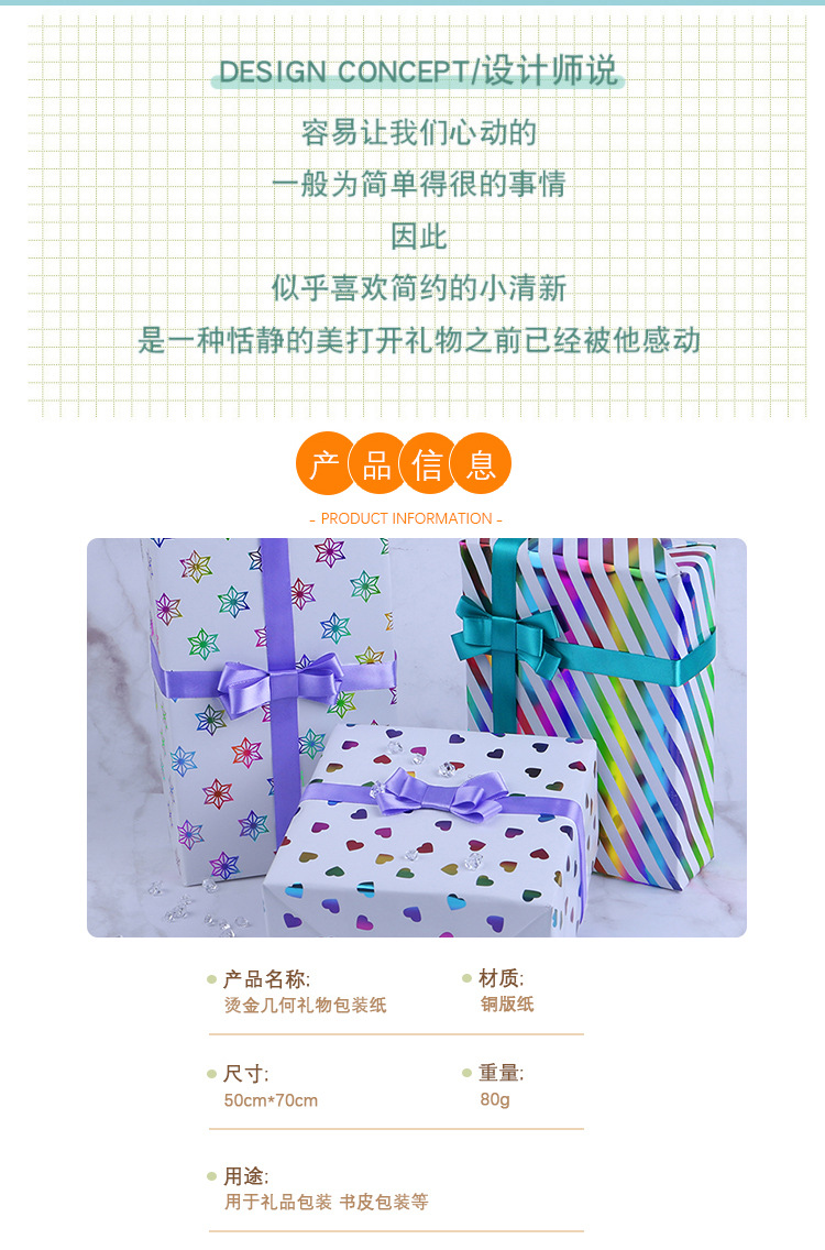 烫金几何_03.jpg
