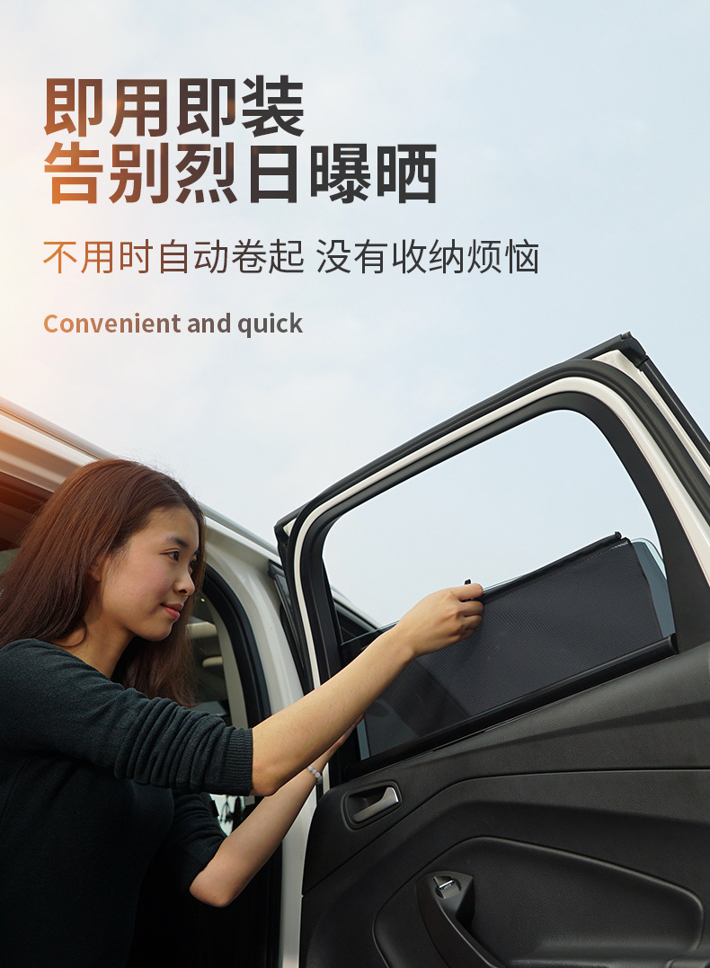 Automatic Retractable Car Sunshade Curtain, Mesh Sunshade for Sun Protection and Heat Insulation, Specialized for Car Side Windows