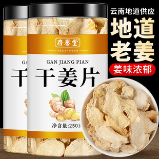 �ɽ�Ƭ500g��ș��С�S��Ƭ������_ƽ����Ƭ�Ͻ�ʳ����ˮ��������