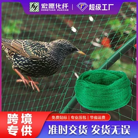 遮阳网;防雨布;其他园林资材