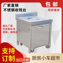 �՚�̨��ʳ̨����̨С��܇���P䓏N����������܇����ʳ����ˮ܇