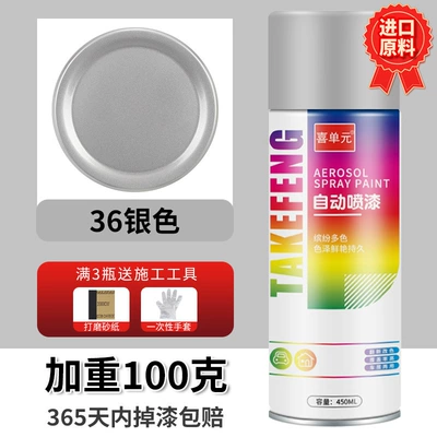 paint black and white – Avtomobil boyası - silver-450ml-bottle-spray-paint
