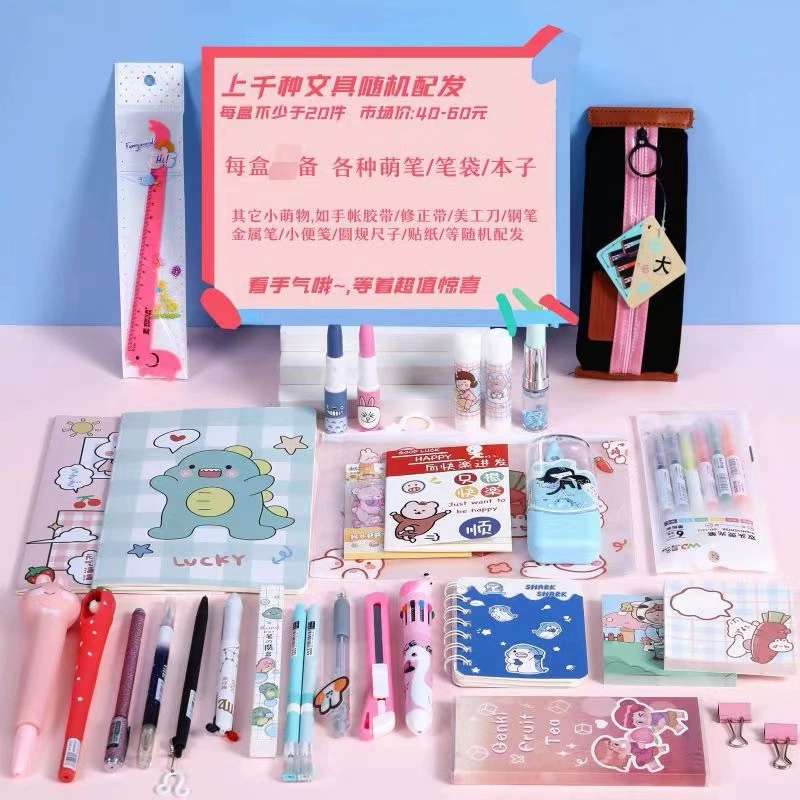 Creative handheld stationery, cute set, gift box for students, Birthday gift