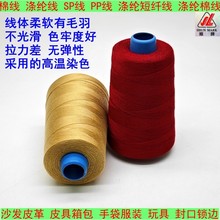 �޾�603#���bPP�������Ü�]���wSP��60S/3�b�Ʒ�p�x��Ʒ�|��