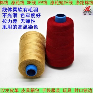 �޾�603#���bPP�������Ü�]���wSP��60S/3�b�Ʒ�p�x��Ʒ�|��