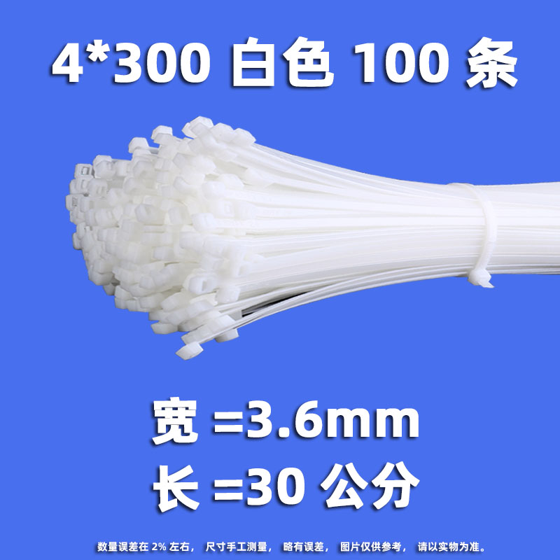 100 tiras de nylon estándar nacional al por mayor tiras de alambre fijas de alambre fijas de alta resistencia