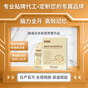 �����X���׶��ĠI�B�ƷDHA���̓�ͯ������ӛ����˯���Ʒ���S