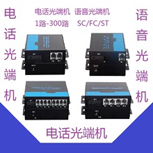 2·�Ԓ��˙CRJ11PCM�Z����˙C1·���׾W��RJ45���wFCSC��؈