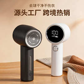 跨境新款毛球修剪器家用衣物去球器USB充电款 六叶钢刀毛衣剃毛器