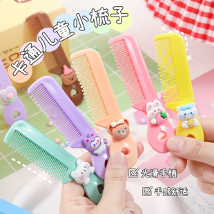 Cartoon children's small comb cute girl portable mini hair comb round Hair Care baby hair comb wholesale