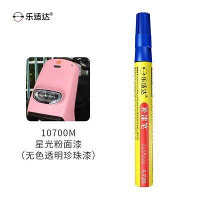 Scratch Repair Tool for Electric | Avtomobil boya qələmləri - 10700m-starlight-pink-top-coat