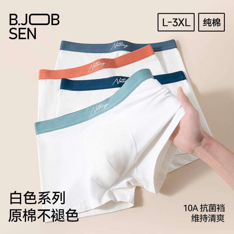 Men's Underwear Pure Cotton Type a Cotton Antibacterial Crotch White Boxer Briefs 2026 New Large Size Boys' Boxer Shorts