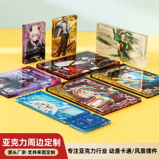 流沙亚克力冰箱贴定制动漫卡通周边二次元定做流沙钥匙扣流麻票根
