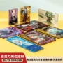 定做亚克力动漫周边钥匙扣