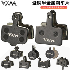 VXM mountain bike brake pads for BB5, Shimano M446 semi-metallic disc brakes