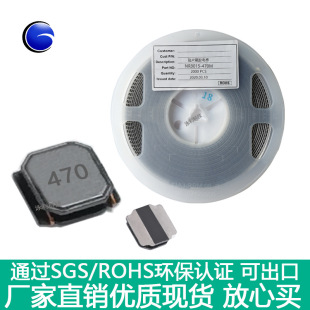 �NƬ����NR���z늸�CKCSNR3015-47UH/470M-0.3A-3*3*1.5���ʾ�Ȧ