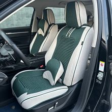 汽车坐垫亚麻四季垫全包汽车座垫养生款五座通用汽车坐垫座椅套