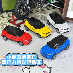 ��ͯ��߷����p�����Ư����܇�ԄӁ���Ư���к�������x��ĥС܇