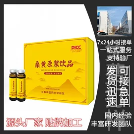 参类滋补品;非处方滋补膏;鹿产品