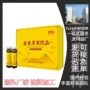 长白山植物代工定制口服液