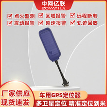 ��܇����gps��λ�� 늄�܇Ħ��܇���I��4G����܇�d�l�Ƕ�λ׷ۙ��