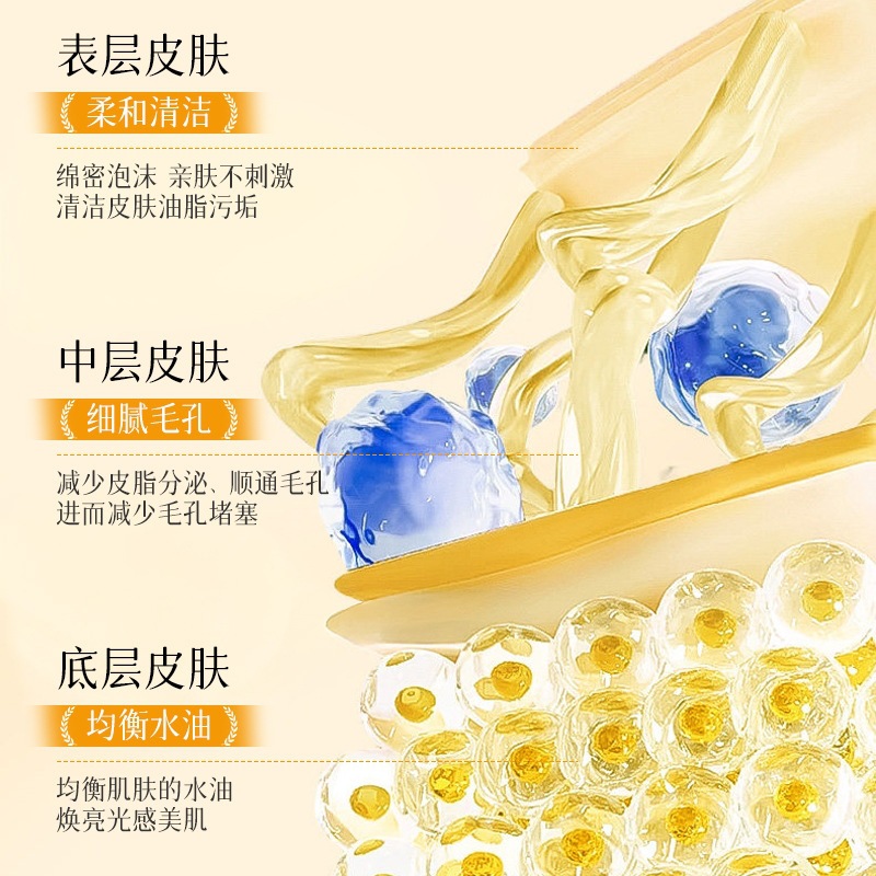 La crema de limpieza facial de control de aceite hidratante, hidratante, limpia, no tensa, control de aceite, limpieza suave y profunda.