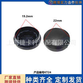 奥迪A3 A4L A6Q5A6L汽车雨刮器适用配件雨刷臂装饰固定卡扣卡子