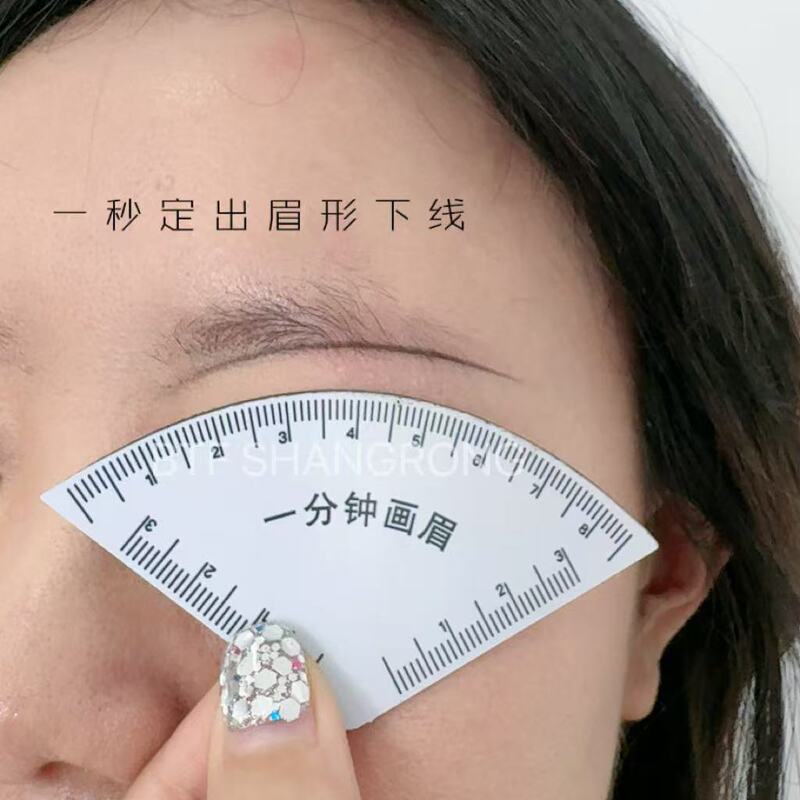 【正規品】初心者タトゥーアーティストのための1分間眉毛描画ツール、眉毛形状を素早くデザインするツール、眉毛描画ノギス|undefined