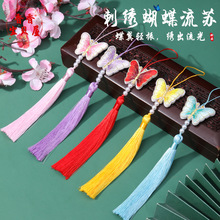 双面刺绣蝴蝶中秋节礼盒流苏挂件手工饰品服装配饰挂饰挂件流苏