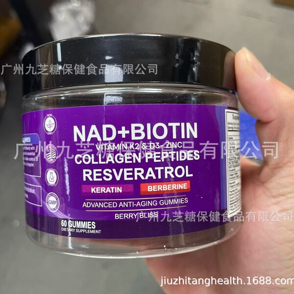 vitaminised night collagen from seaweed