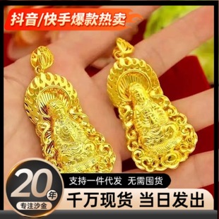 ɳ���Ʒ��ƽ�������^��������Ů�����S���p�ݸ߼����U���^����