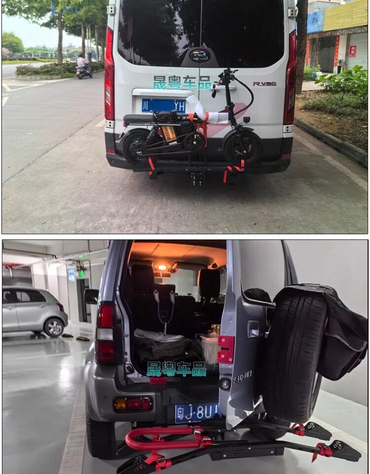 Suitable for car-mounted bicycle racks, single/double/triple-beam rear racks for vehicles, SUV folding 2inch American-style square-port modification