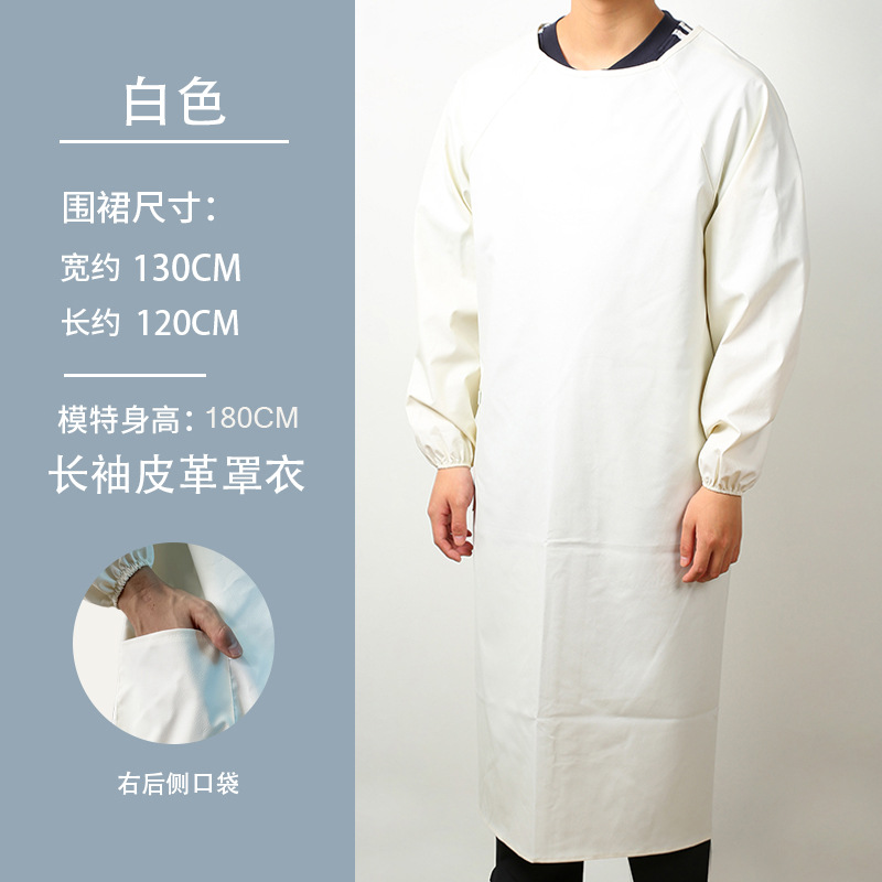 Delantal con mangas, comedor acuático a prueba de aceite, impermeable y resistente al desgaste, ropa de trabajo, manga larga.