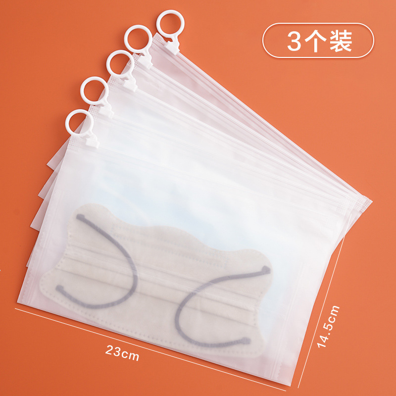 [3개 팩] 23x14 ★ 양면 반투명