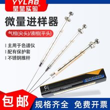 ����΢���M����10ul΢��ȡ��ƽ�^Һ������ɫ�V�M���ƗU�