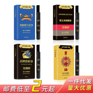 �����m���ǽ��̈́��ܰ�Ñ������ó־Ç���6ml�Ƶ��Ԅ���؛�C