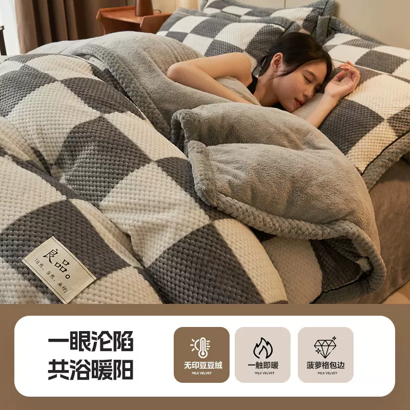 亚马逊跨境直播新款无印菠萝格牛奶绒豆豆绒-牛奶绒保暖绒