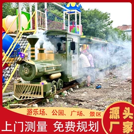 碰碰车卡丁车;大型户外游乐;其他游艺设施