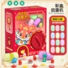 Year of the Dragon limited gashapon machine [random 12 eggs]