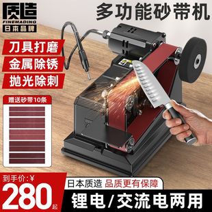 Japanese quality sharpening artifact electric small abrasive belt machine automatic polishing machine mini household sandpaper grinder
