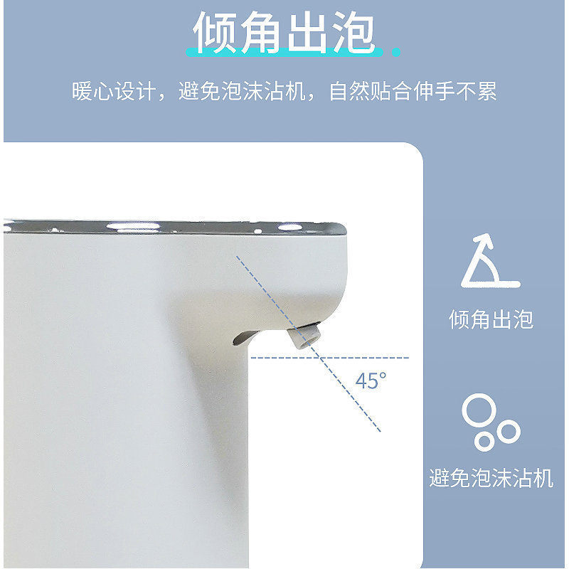 新款自动感应洗手机家用壁挂皂液器厨房水槽智能泡沫洗洁精机简约|undefined