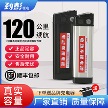 늄܇늳48V36VԺy~ƿ12Ah{܇ۯB܇ƿ