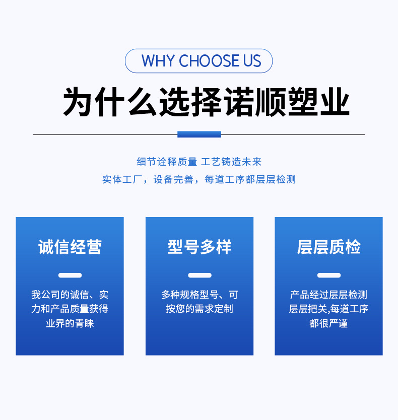 诺顺滚塑塑料水塔