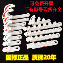 ?電纜掛鈎GL-PVC塑料阻燃絕緣工地隧道礦用塑鋼管道掛勾固定通訊