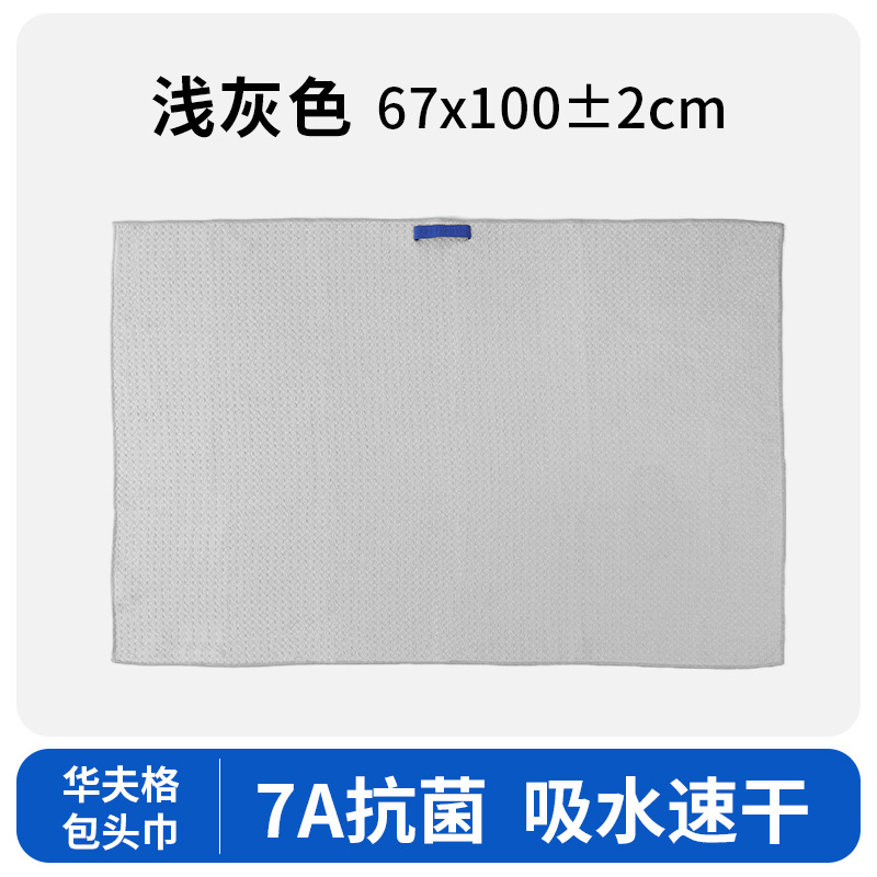 라이트 그레이 [무료 라벨링] 스몰 와플