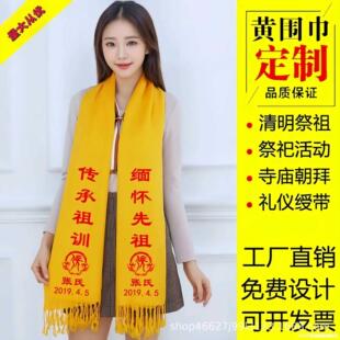 �S����ӡ�Ƽ������H�������YƷ�C���R���c�R������������ꖹ�