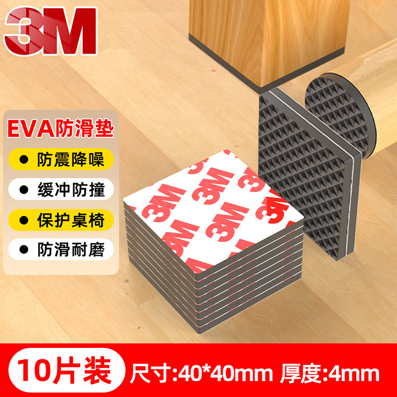 Square 40mm*40mm*4mm (ten pieces)