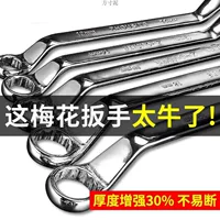 Длинный ключ, шлифовальная шестигранная салфетка, зеркальный эффект, полный набор